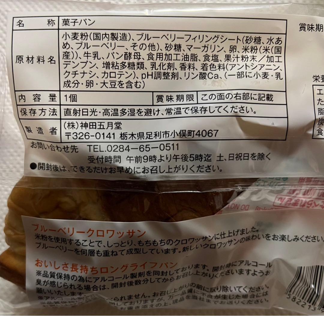 その他 Kai