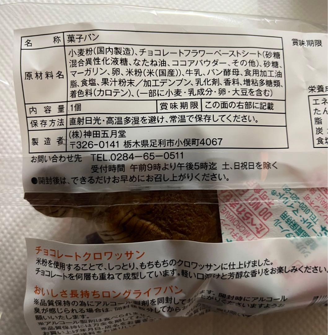 その他 Kai