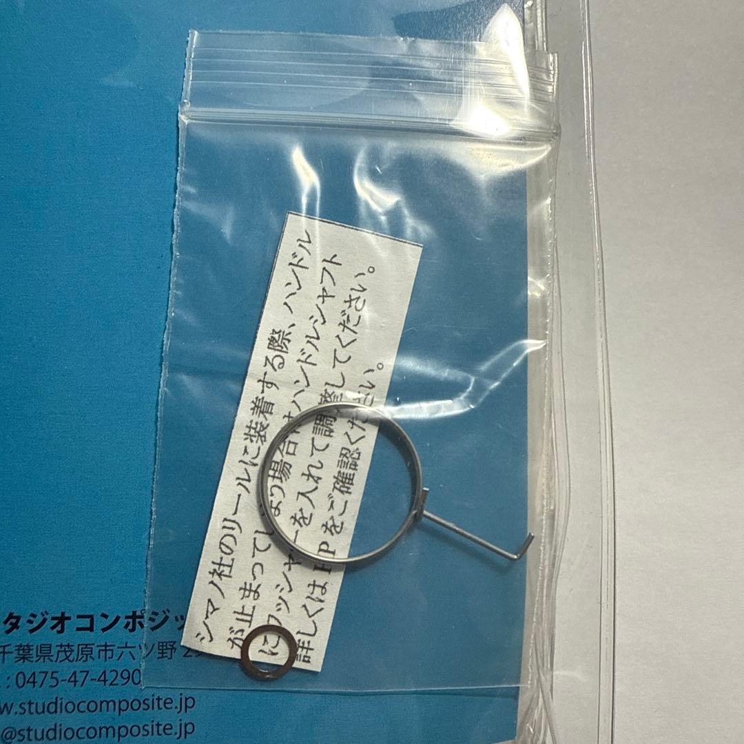 スタジオコンポジット　コンセプトD スピニング　SS EX 55