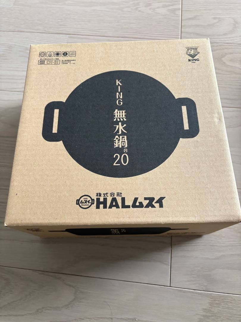 KING 無水鍋　20