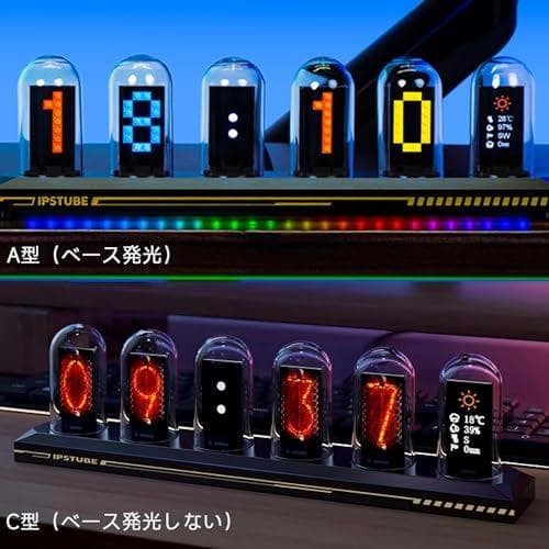 BRIMFORD ニキシー管 時計 IPS デジタル管時計 ニキシー管風置き時p