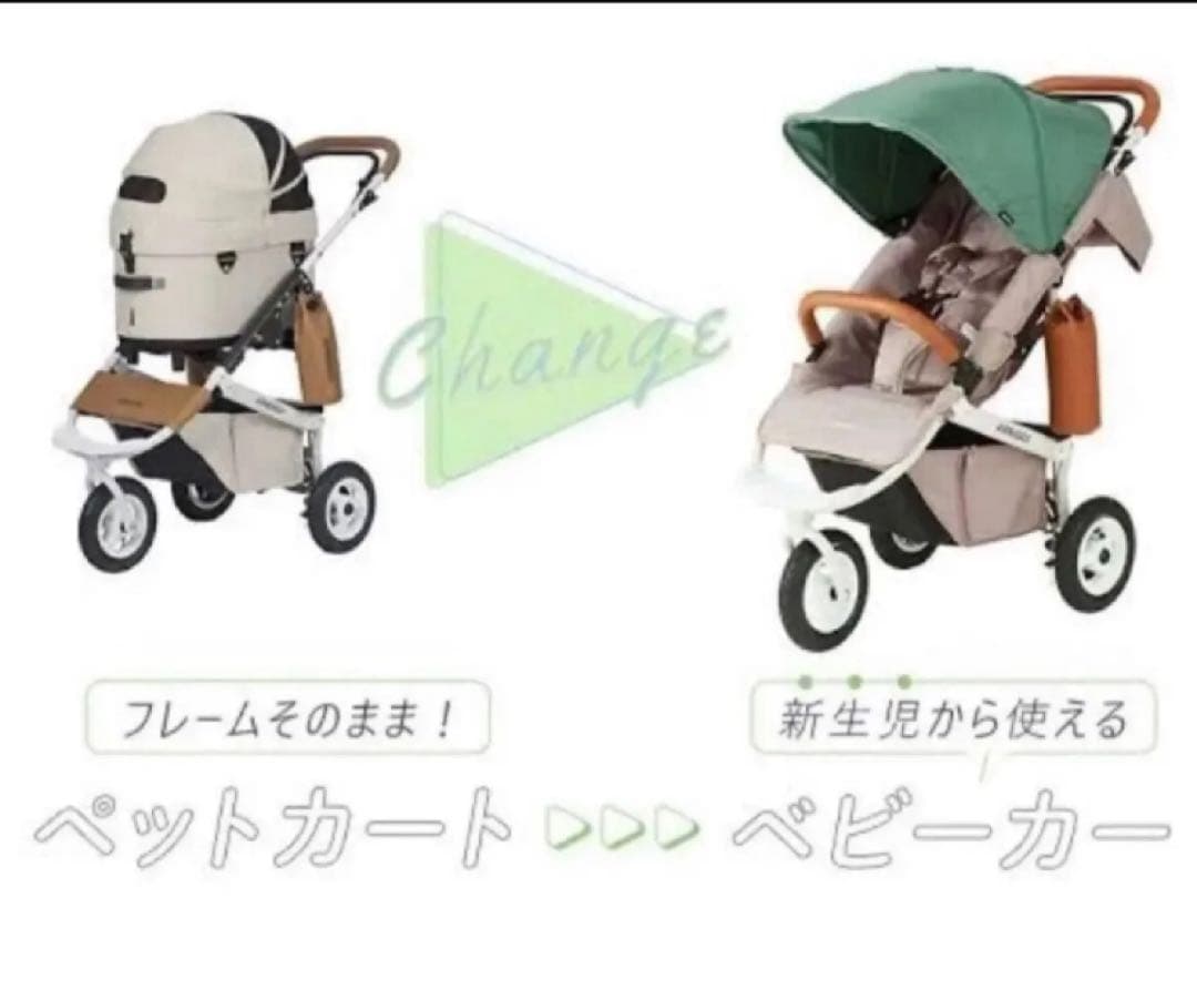 【新品未開封・本日限定特別価格】エアバギー　ココプレミア　フロムバース