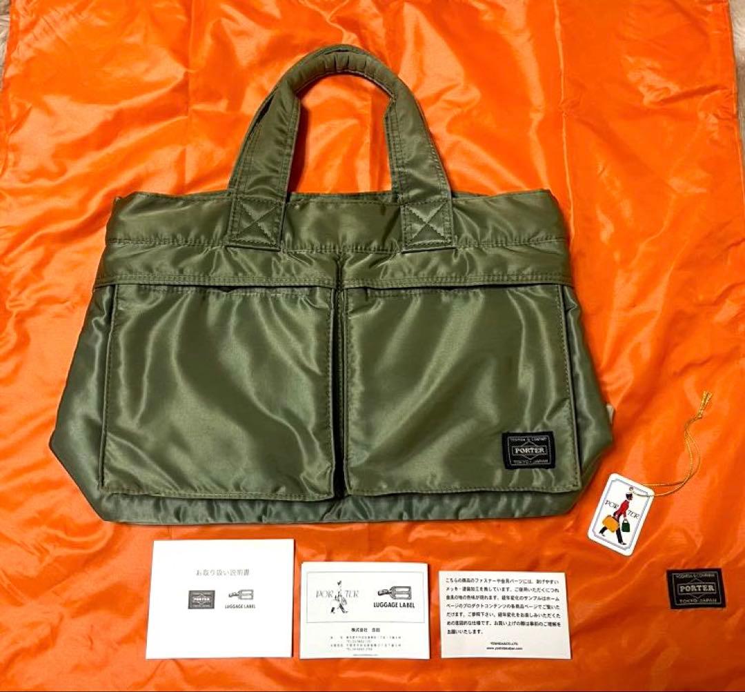 PORTER ポーター タンカートートバッグ 希少色セージグリーン