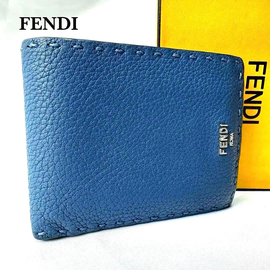 【極美品】 フェンディ 折り財布 セレリア 現行 ブルー ロゴ金具 箱、布袋付