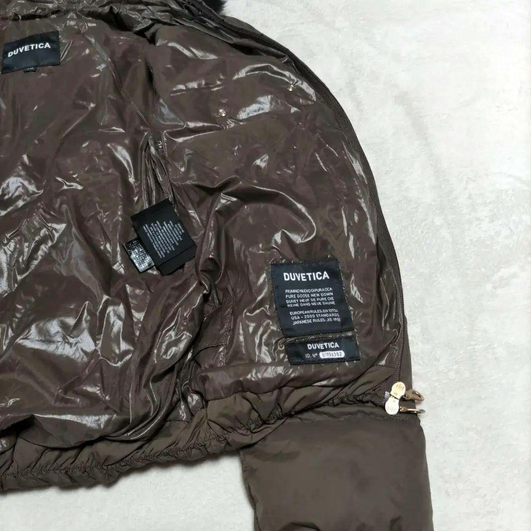 現行 極美品 デュベティカ ADHARADUE フォックスファー ダウン 40