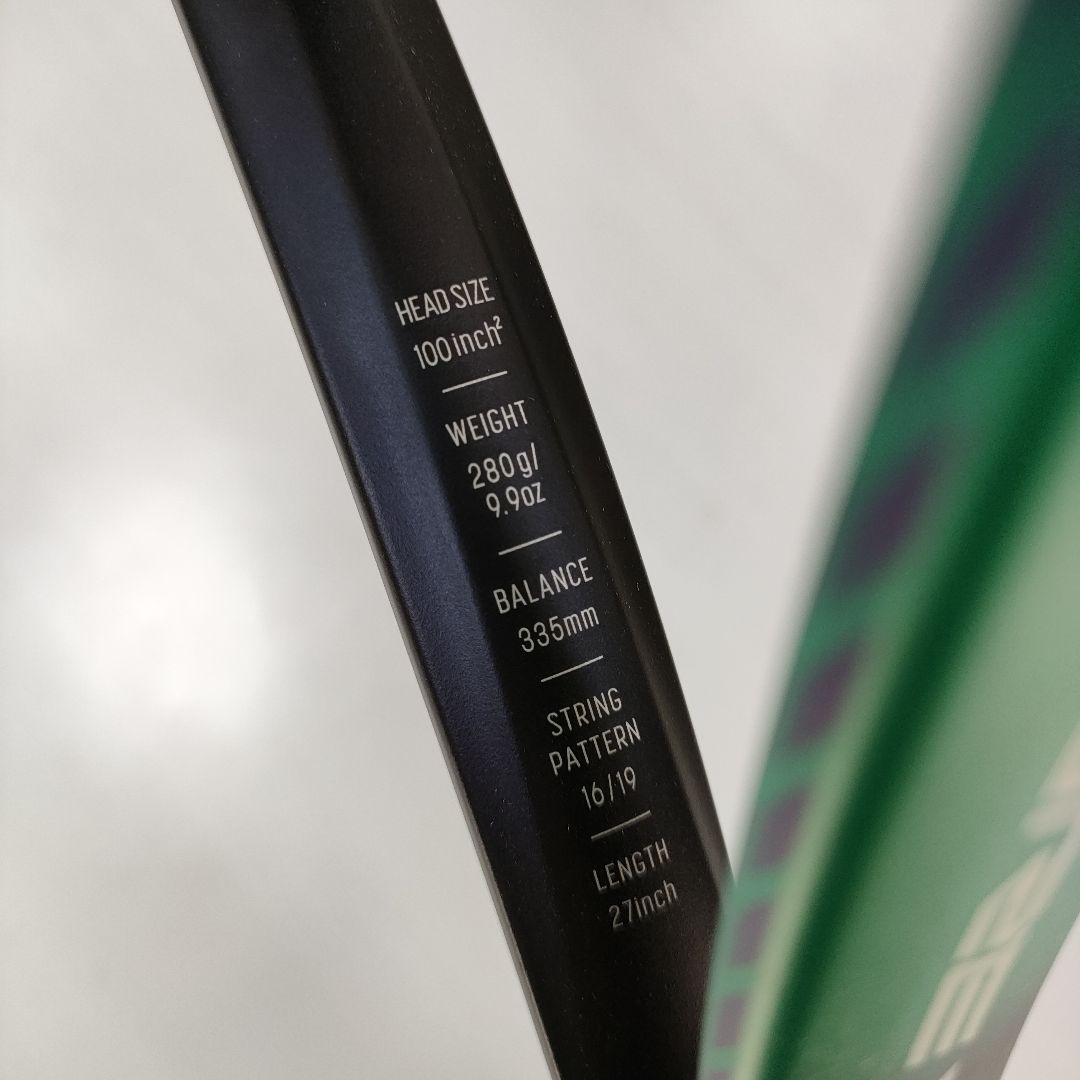 YONEX VCORE PRO 100L 硬式テニスラケット（G2）