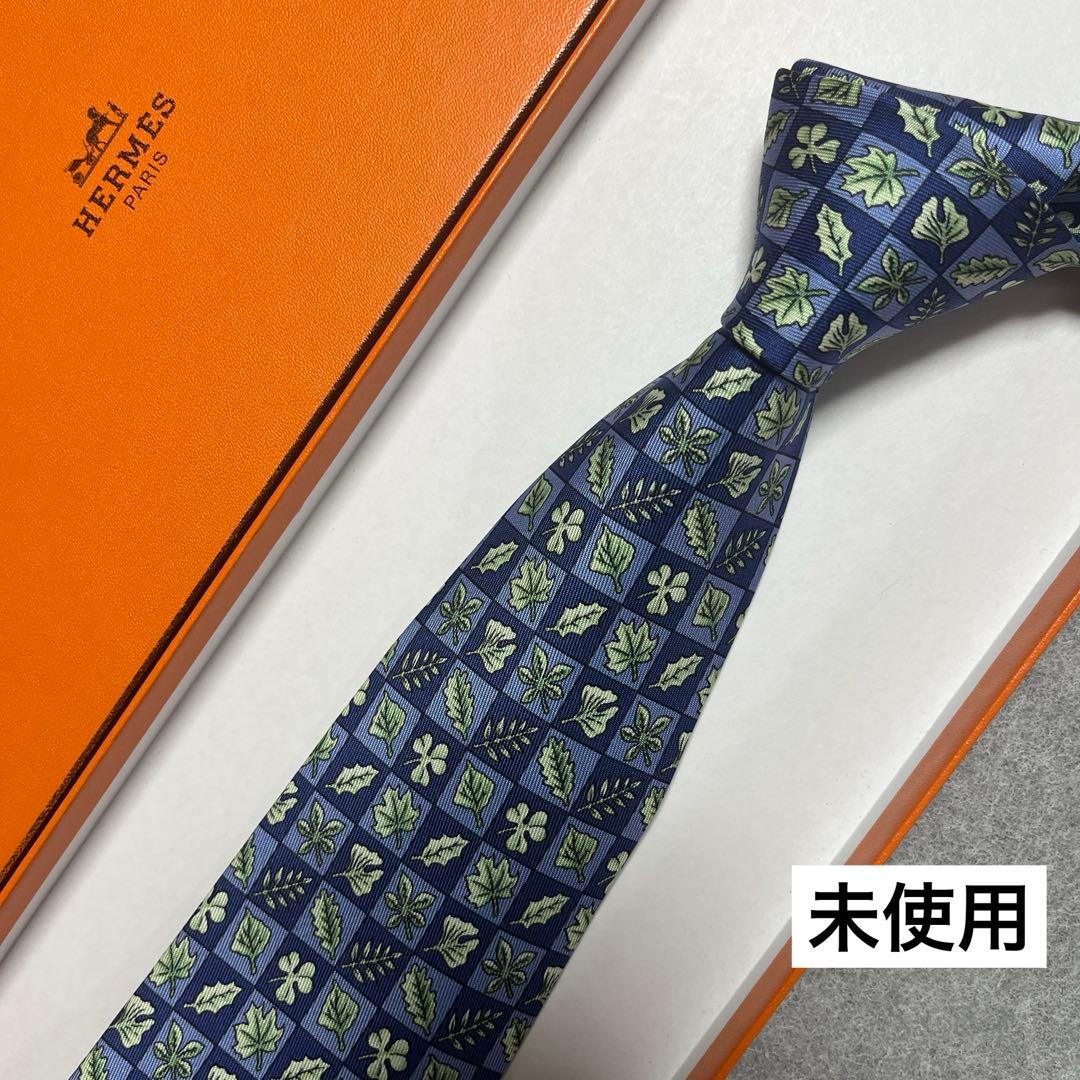 未使用　エルメス　ネクタイ　紺・緑　葉柄ボタニカル
