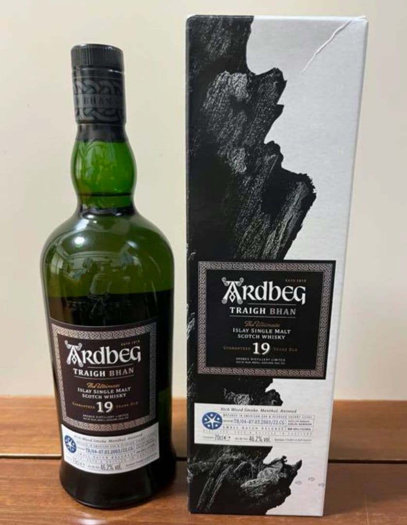 アードベッグ　トリーバン 19年　バッチ4　Ardbeg