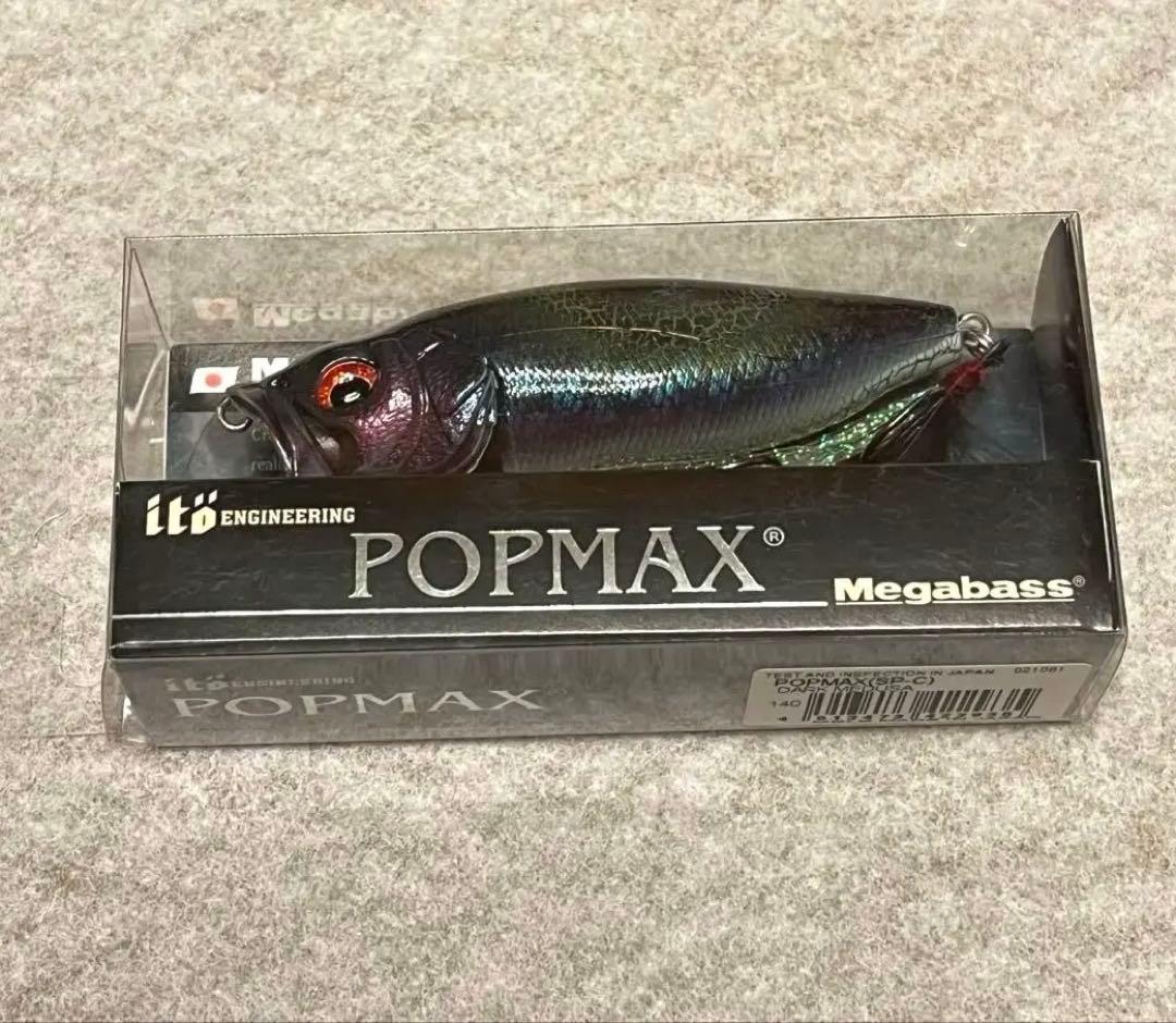 POPMAX SP-C 【DARK MEDUSA】