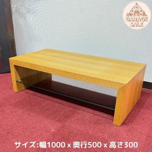 東京23区送料無料フライミーノワール「マリーニ」オーク材センターテーブル