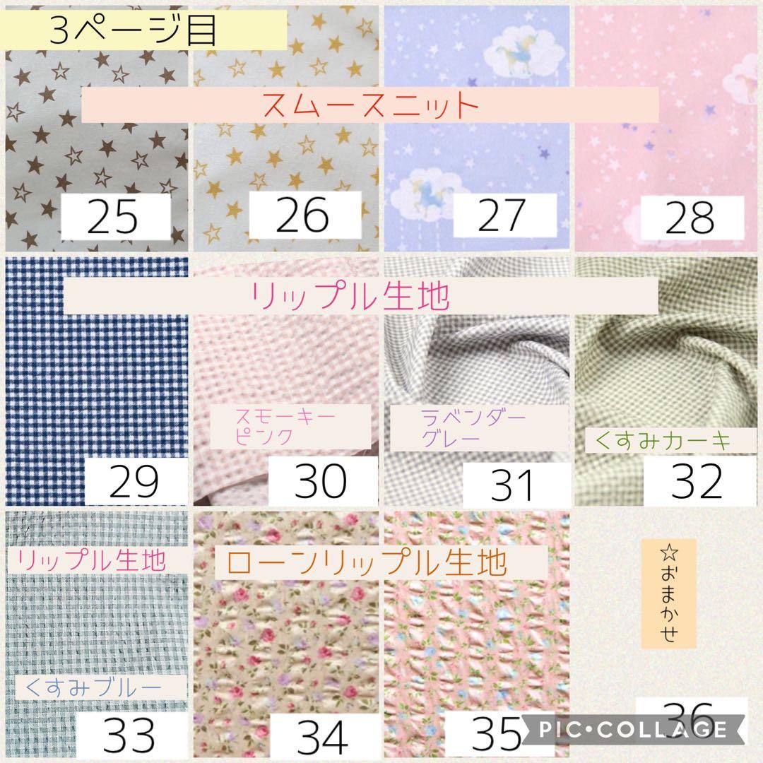 【りょうこ】人工鼻カバー