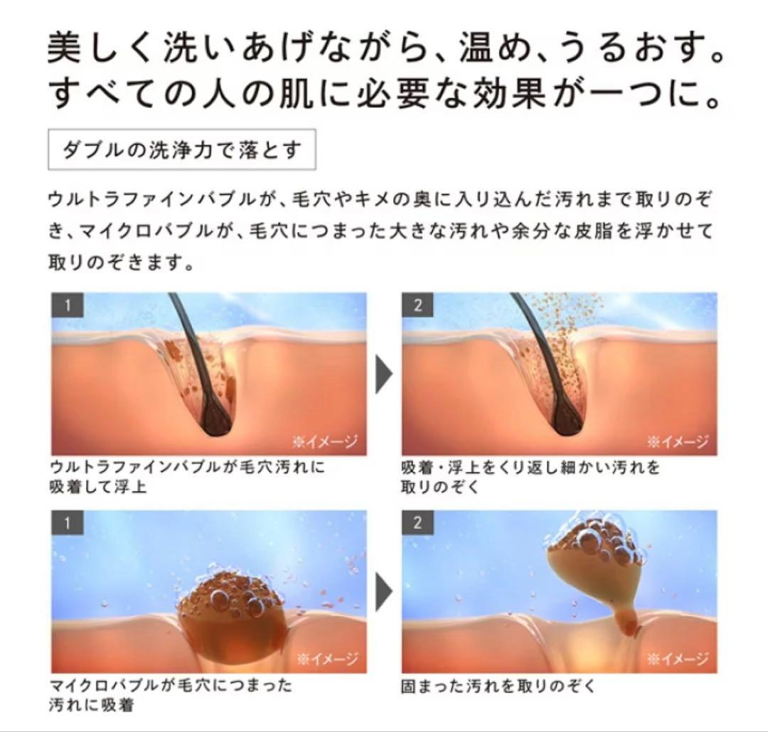 【新品未使用】ReFa リファ ファインバブル U