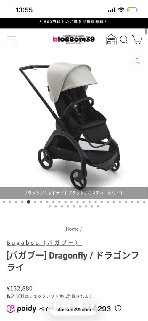 〜AYA〜購入しない場合はコメントください！