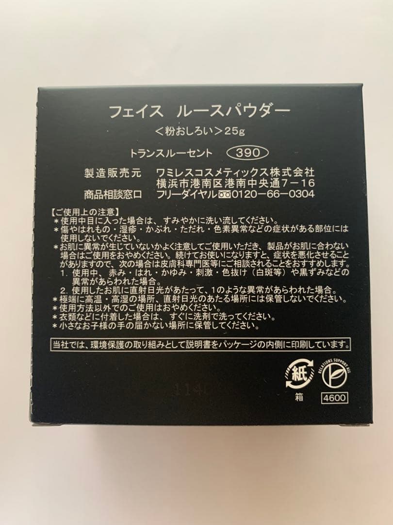 りんご