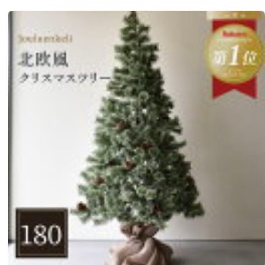 2年前購入クリスマスツリー　1シーズン使用　180cm