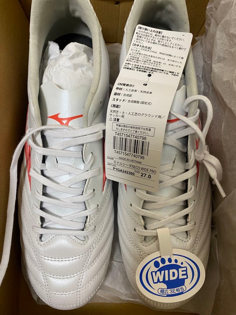 【新品】モナルシーダネオ3 ワイドプロ　27センチ　　P1GA242360
