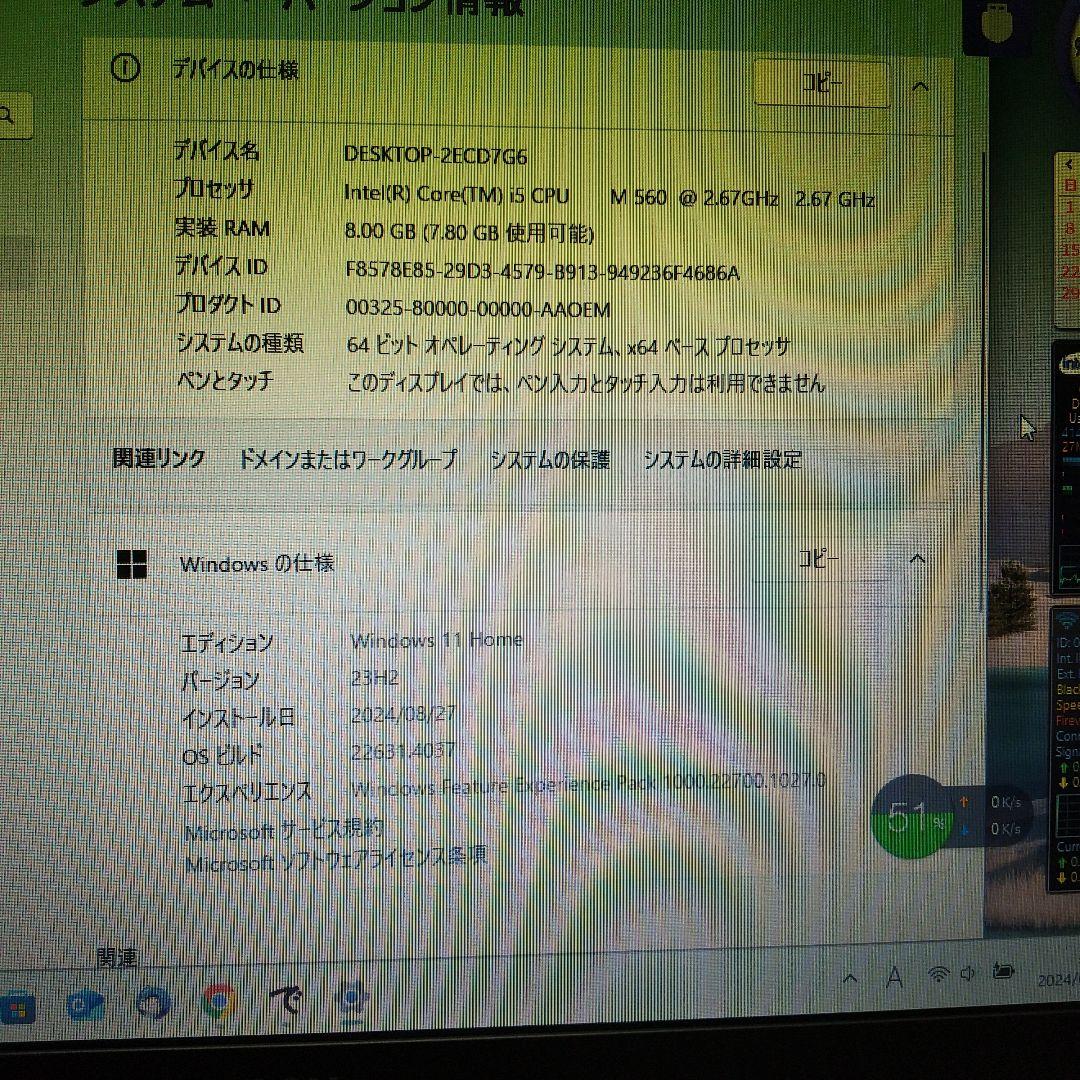 エプソン15.6インチノートPC　NJ3300　中古良品　Win11即使用可