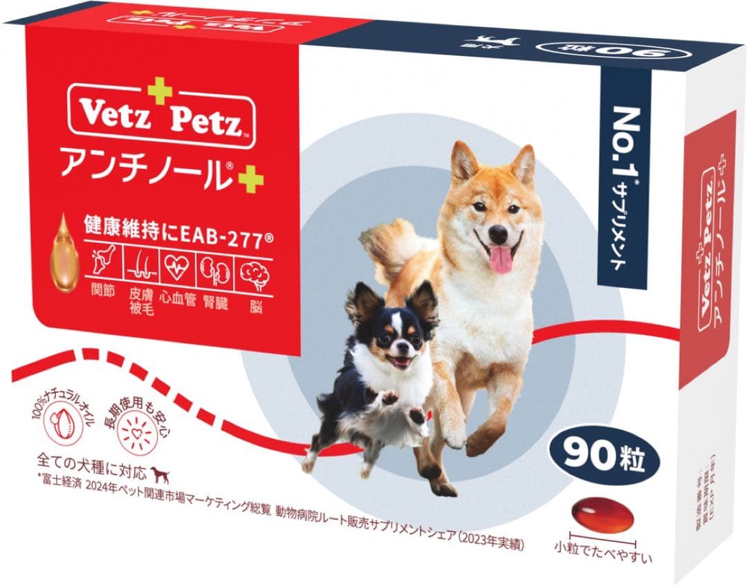 まら様　Vetz Petz アンチノール 90粒　16箱