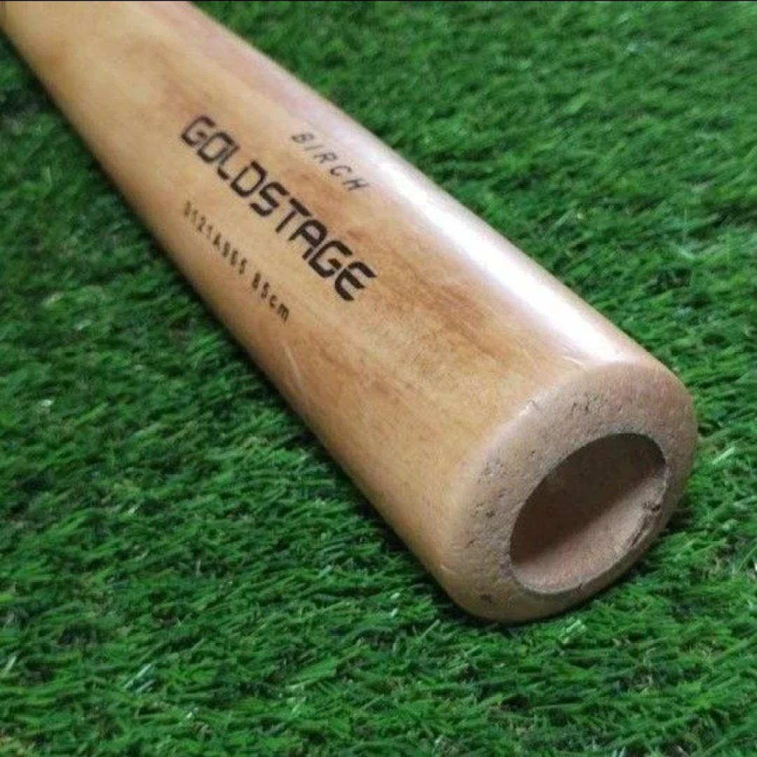 アシックス　丸佳浩　木製バット　かわ