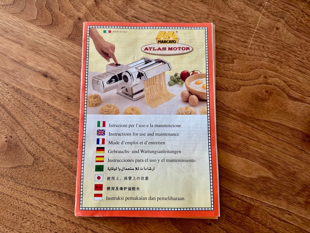 電動パスタマシン アトラスモーター MARCATO　ATLAS MOTOR 中古