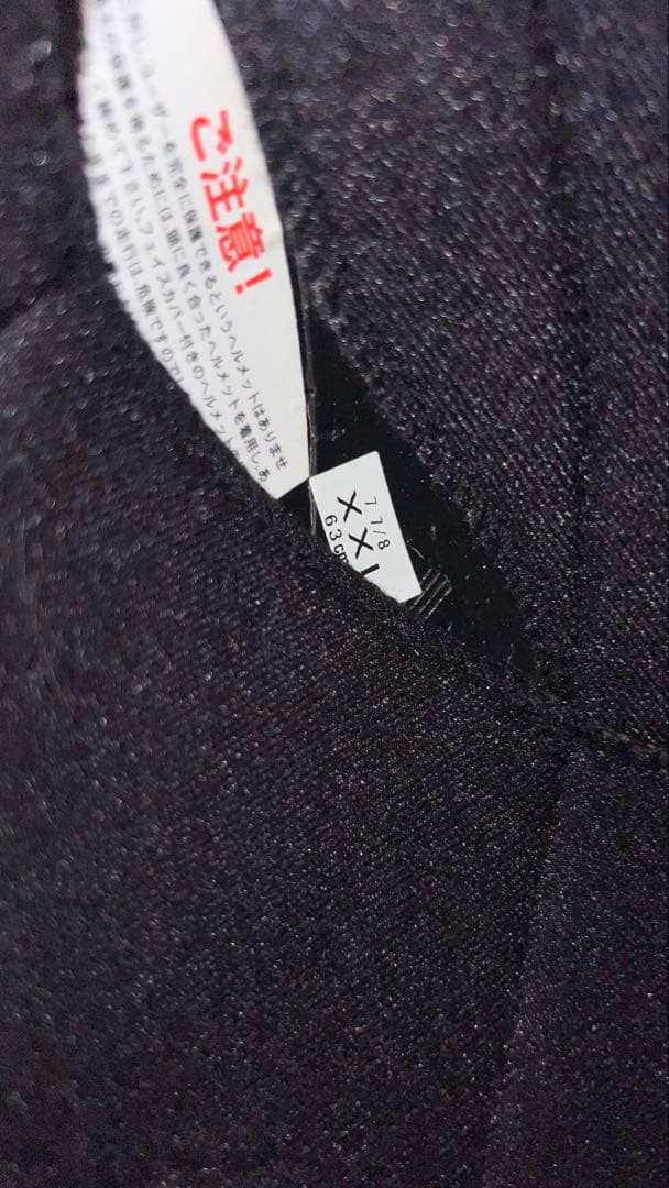 ❗️値下げ❗️SHOEI JOブラック ジェットヘルメット XXL