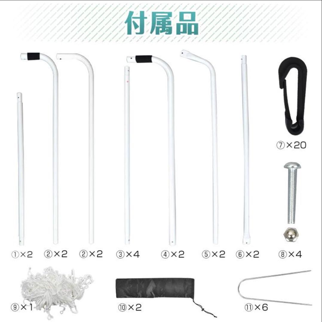 フットサルゴール de140