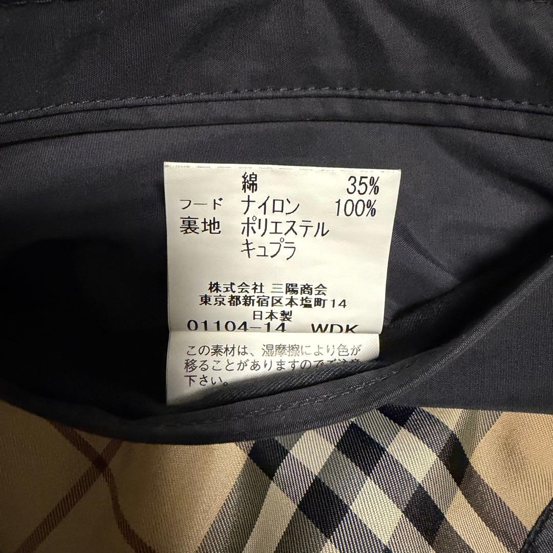 【美品】メンズ　男性用　BURBERRY ステンカラーコート ネイビー L