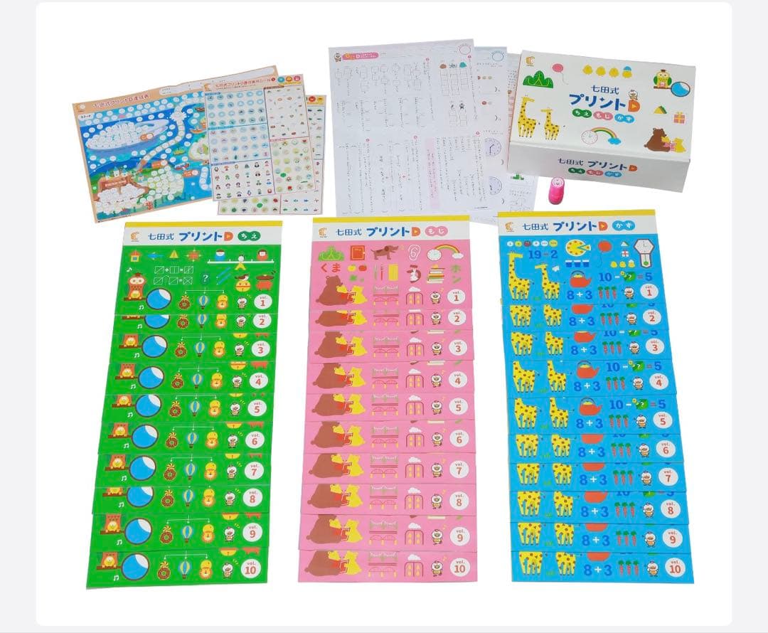 【新品•切り離しなし】七田式 プリントD ちえ もじ かずセット