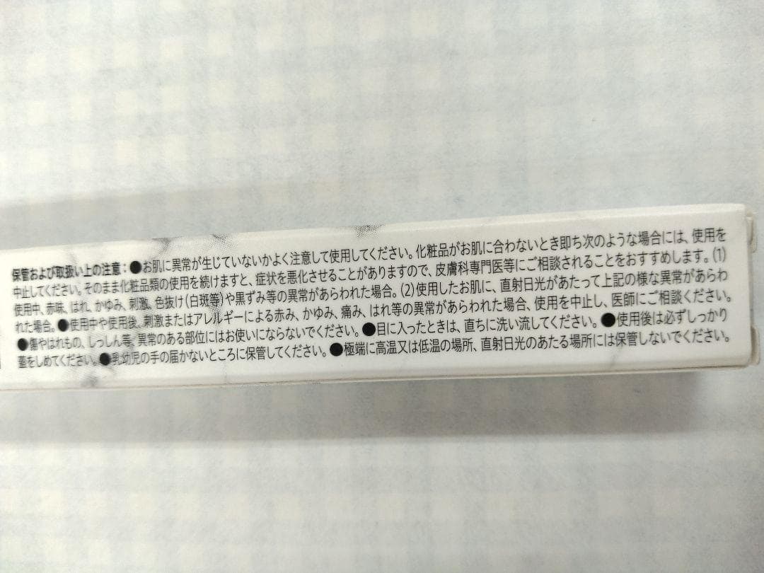 HBK アイサウンド アイラッシュセラム 2mL