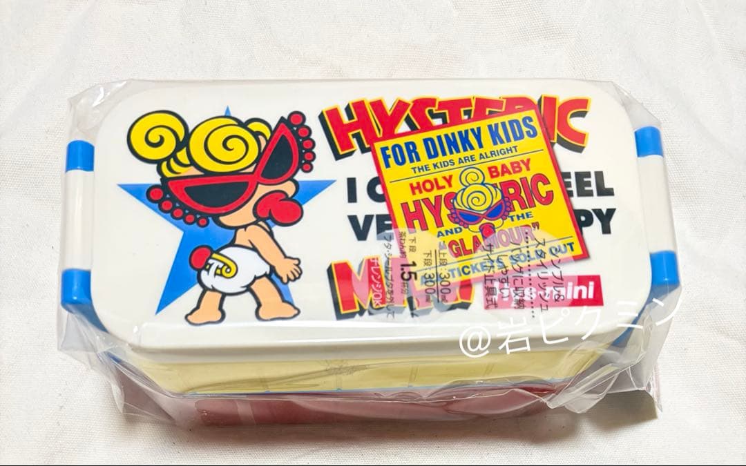 ヒステリックミニ 振り向きMINI 2段式ランチBOX お箸付き