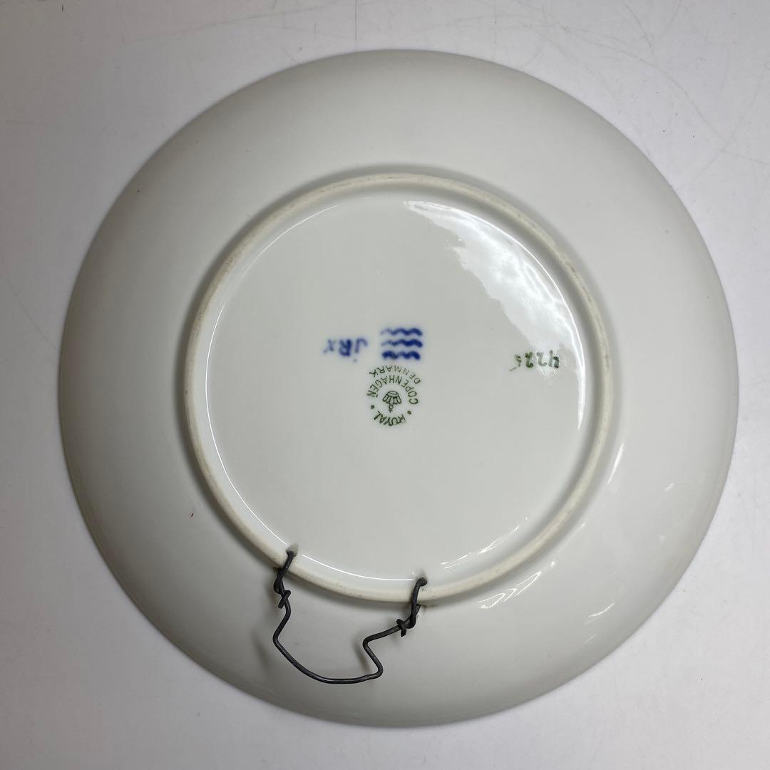 ロイヤルコペンハーゲン イヤープレート 1950年北欧デンマーク w18.5cm