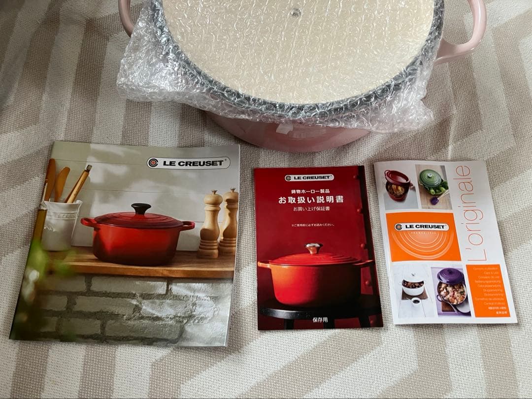 LE CREUSET ル・クルーゼ ピンク 24cm 鍋