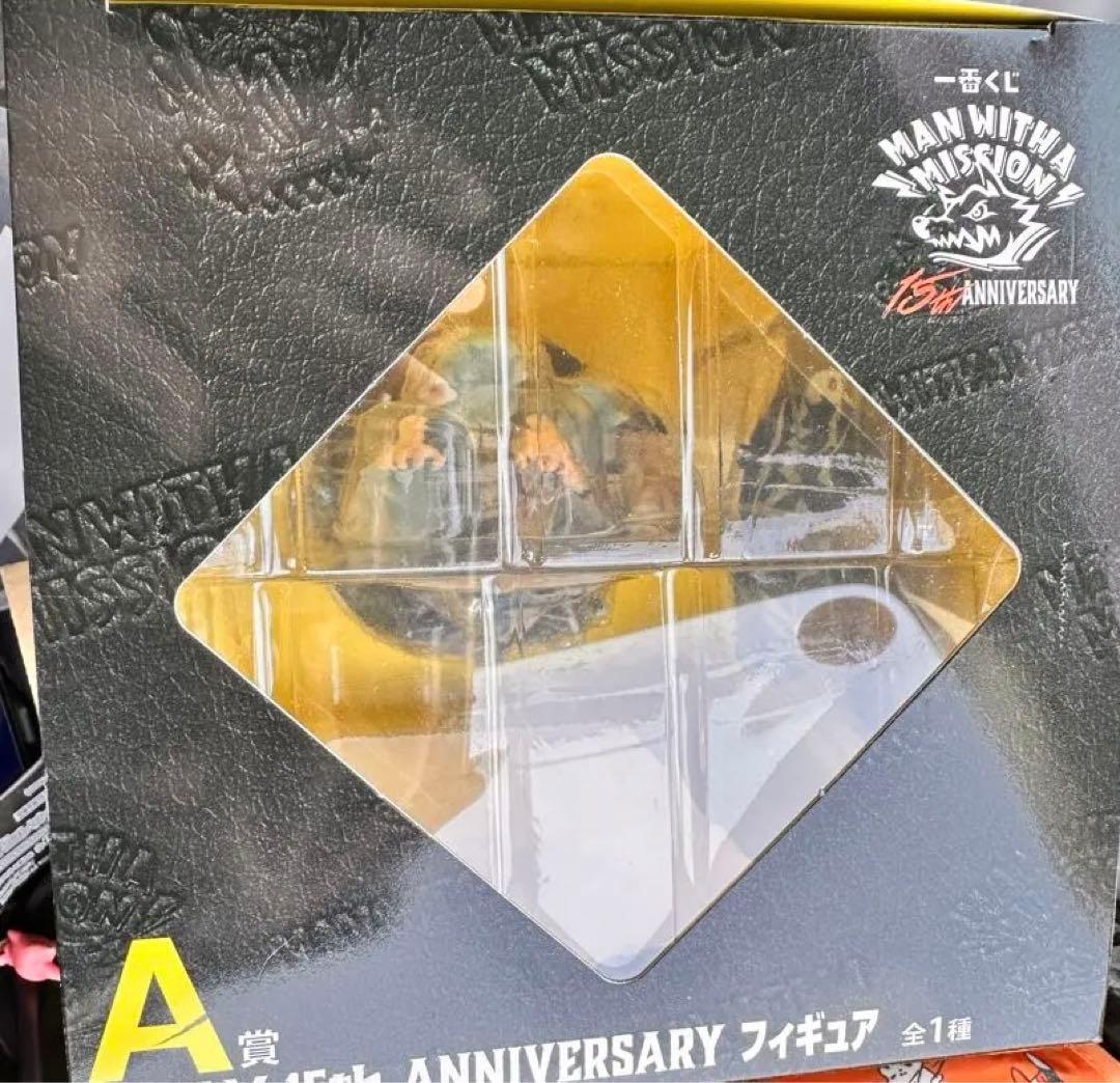 MAN WITH A MISSION 15th ANNIVERSARY 一番くじ