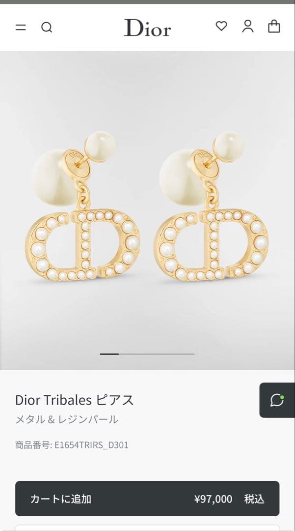 ディオール　Dior Tribal ピアス ゴールド メタル レジンパール