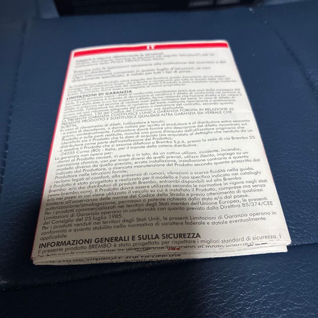 ブレンボ　カニキャリパー　チタンカラー　新品未使用