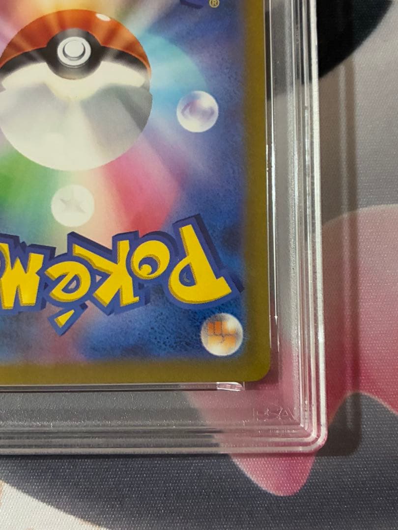 PSA10☆コイキング AR SV1a トリプレットビート 080/073