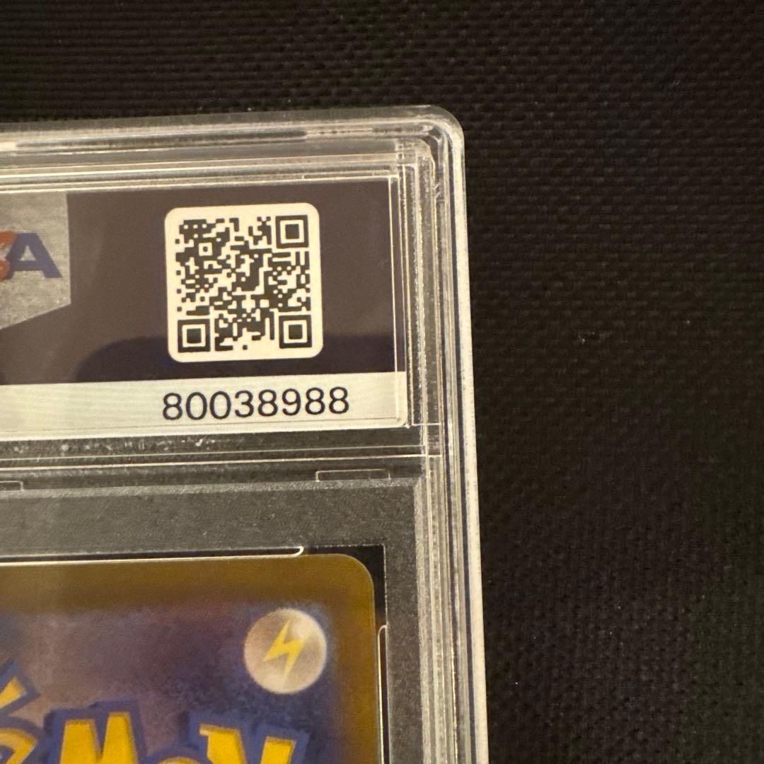 ポケモンカード カイ SAR PSA10 ポケカ s12a 236/172