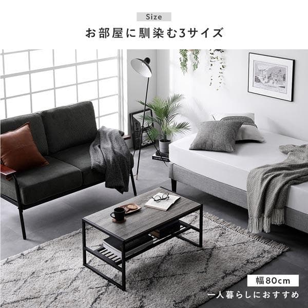 ローテーブル　テーブル　ストーングレー　120cm