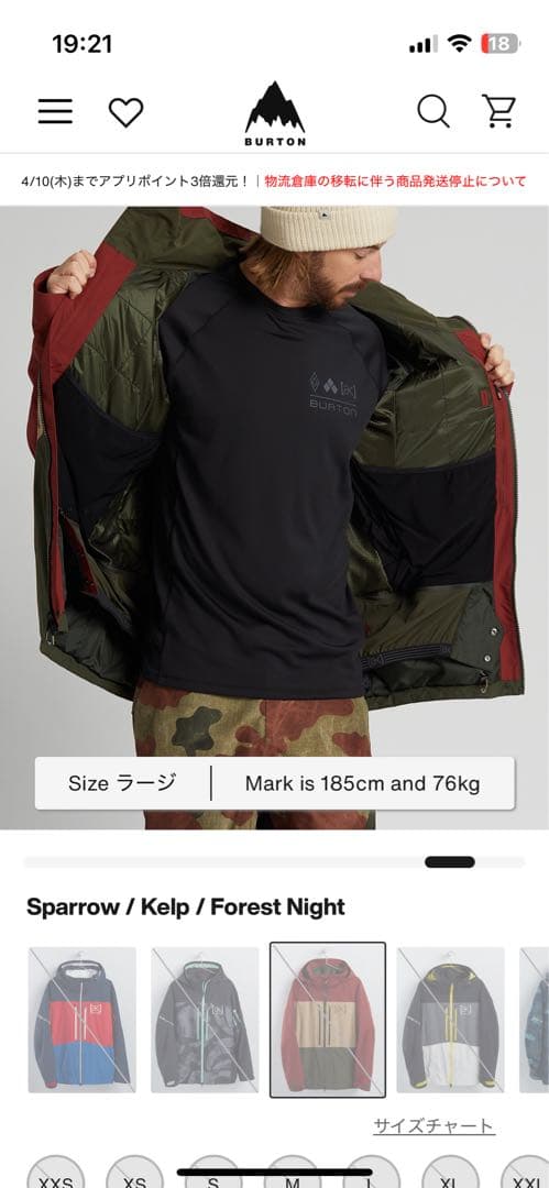 ak ジャケットXᏚ 21-22モデル