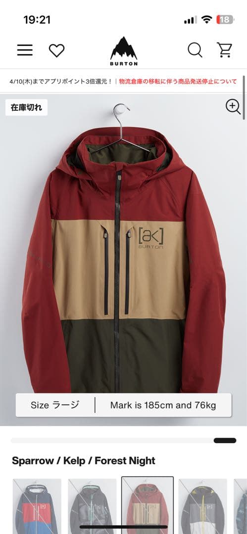 ak ジャケットXᏚ 21-22モデル