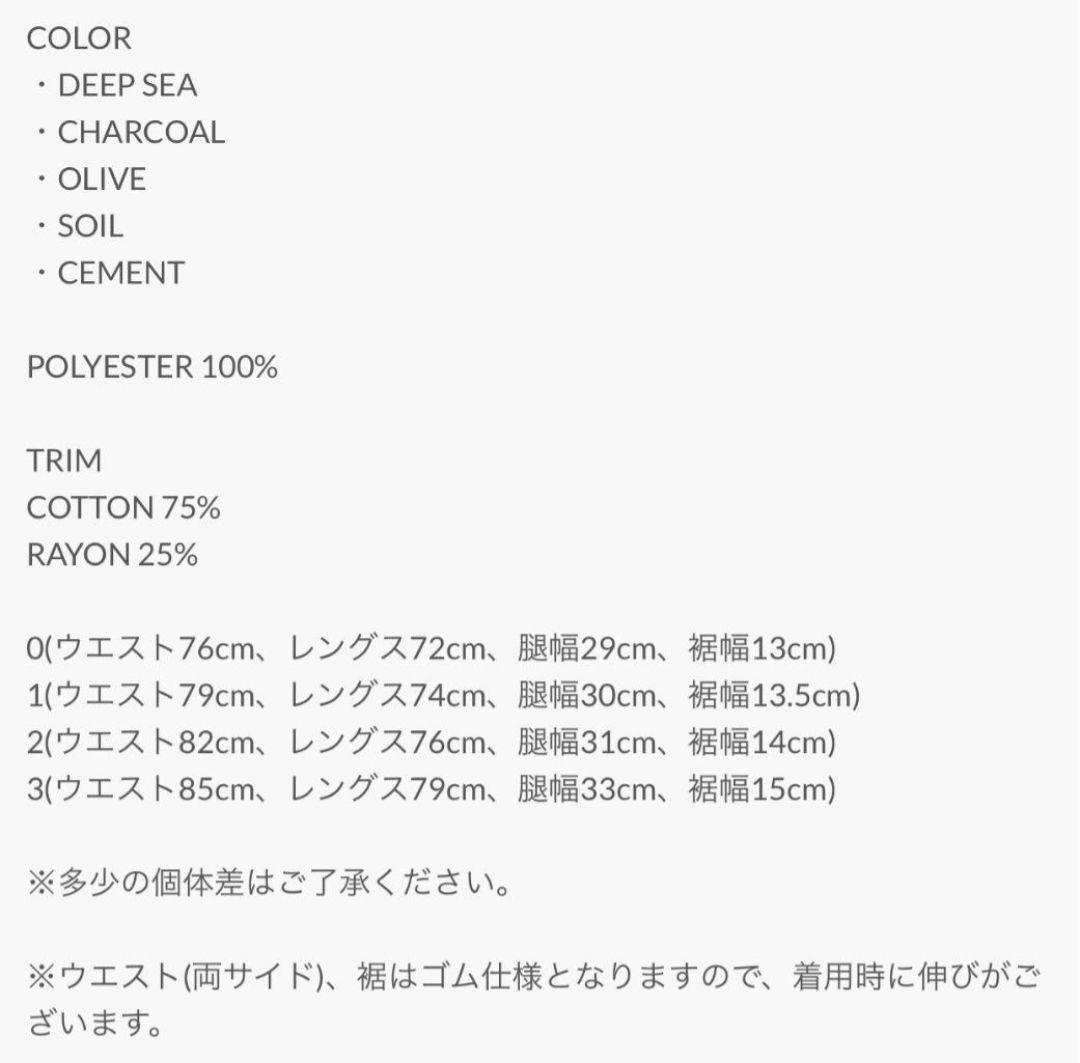 パンツ nonnative ADVENTURER EASY RIB PANTS