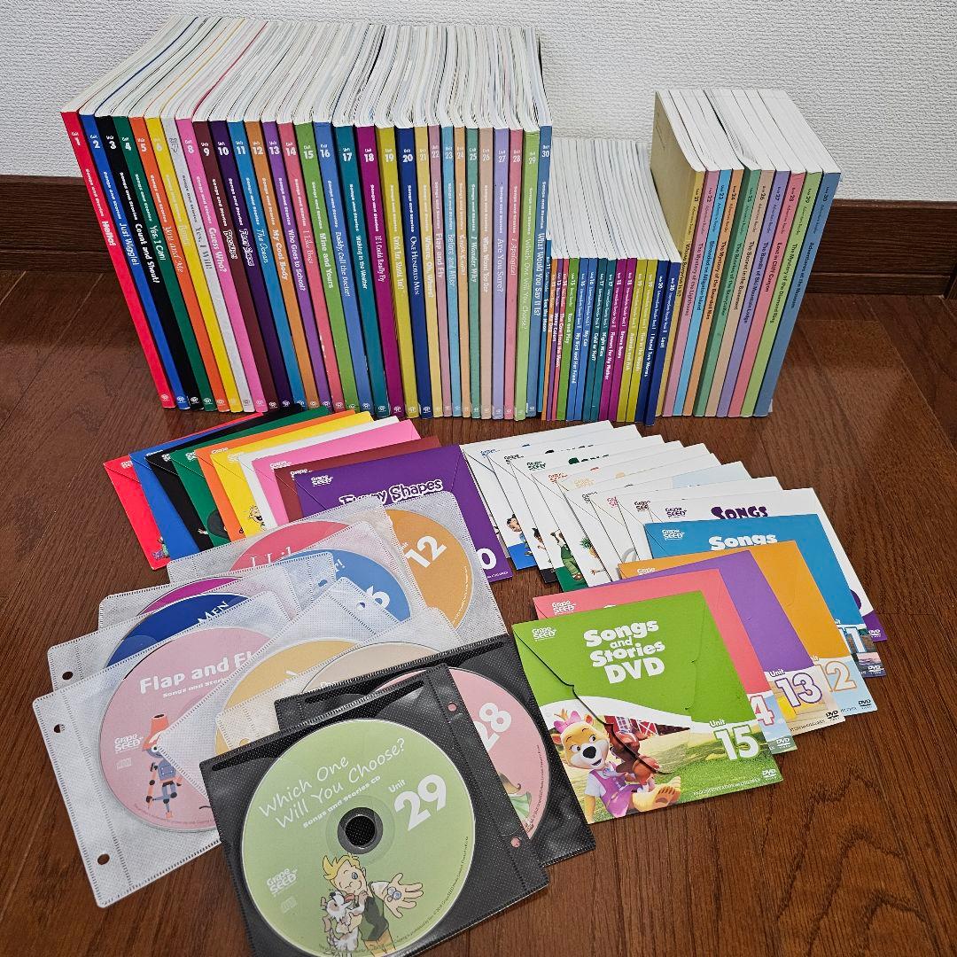 子ども向け 英語教材 グレープシード ユニット1～30 Grape SEED