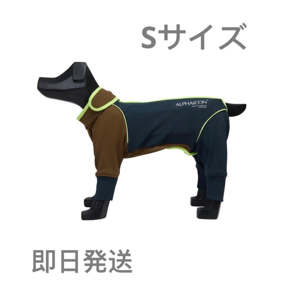 ALPHAICON 新品 ダブルフルドックガード アルファアイコン S
