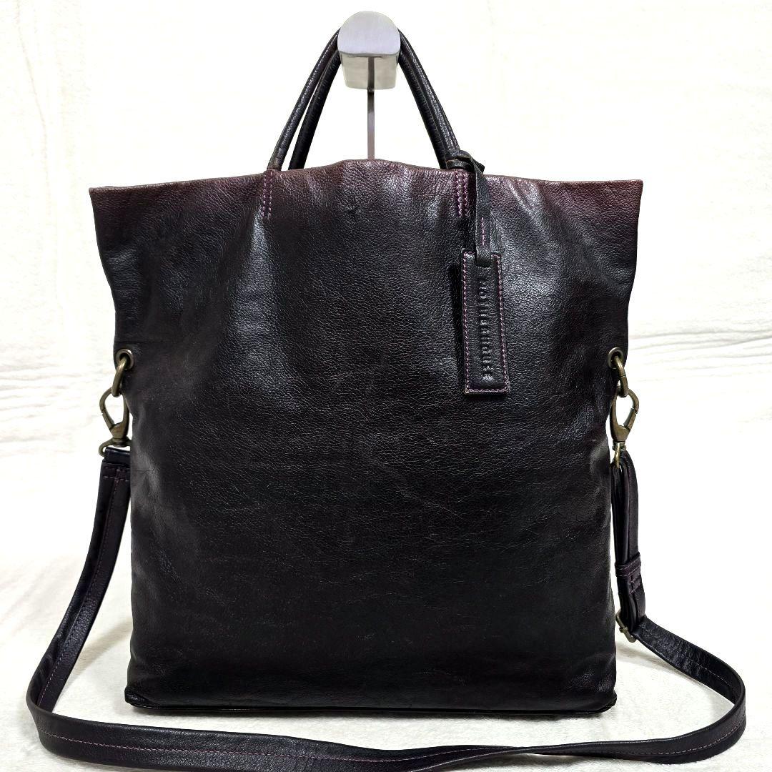 マザーハウス 2way トートバッグ ショルダー ソラモヨウ グラデーション