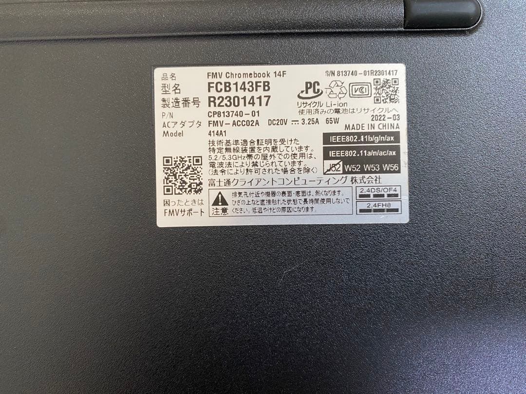 富士通 Chromebook FB143FB Core i3