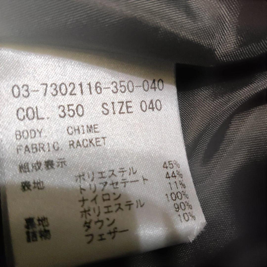 theory luxe ダークブラウン ダウンベスト 40サイズ