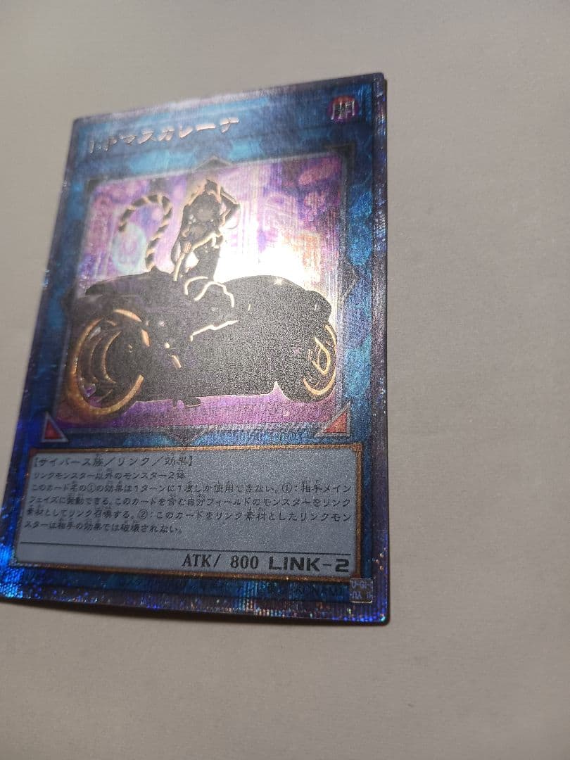 遊戯王　I:Pマスカレーナ　プリズマ　絵違い　プリシク