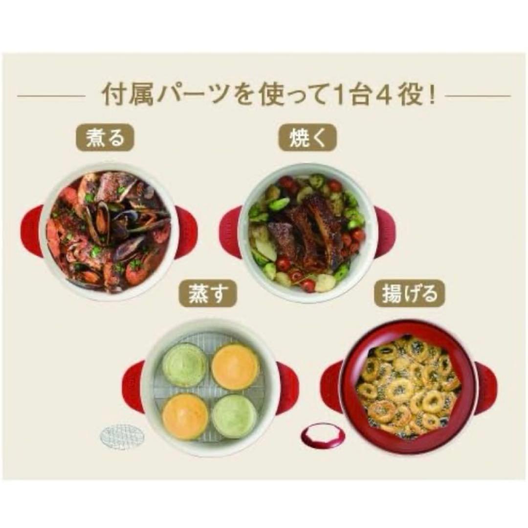 BRUNO グリルポット Grill Pot 3〜4人用