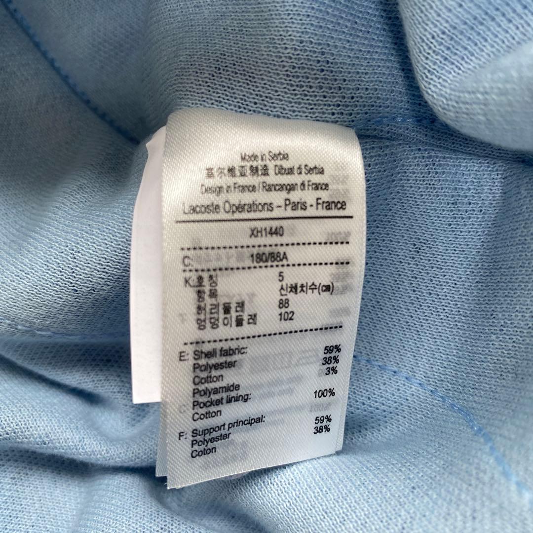【新品タグ付き】 LACOSTE ラコステ　モノグラム　トラックパンツ　ブルー