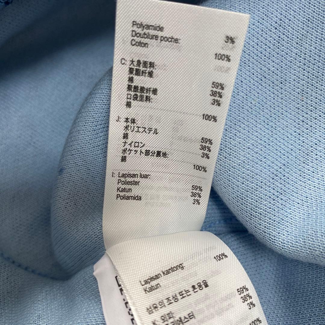 【新品タグ付き】 LACOSTE ラコステ　モノグラム　トラックパンツ　ブルー